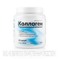 Novagenesis Коллаген + Витамин С концентрат (60 порций) 360 г вкус нейтральный.