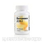 Novagenesis Витамин D3+K2 600МЕ/12,5 мкг, капсулы 240 шт.